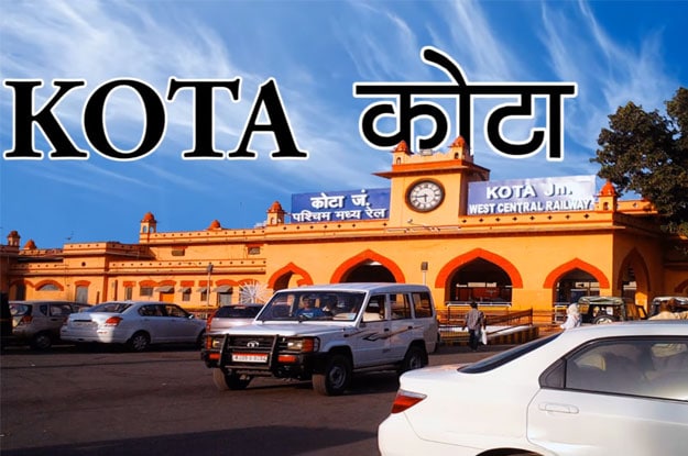 kota-city-image