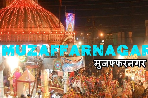 muzaffarnagar-city-image