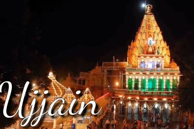 UJJAIN-CITY-IMAGE